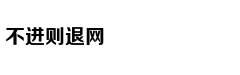高晓松吐槽权游打光暗:打手电才能看清谁领便当